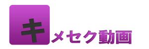 キメセク 動画|キメセク AVをオンラインで見る .